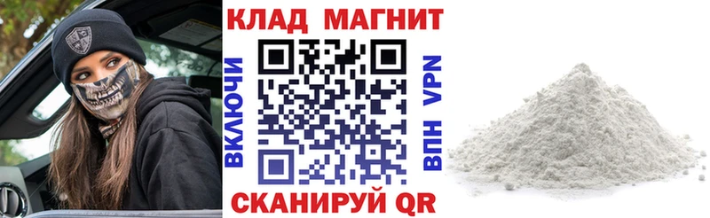 Продажа наркотиков Советская Гавань Марихуана  A PVP  Галлюциногенные грибы  ГАШ  МЕФ  COCAIN 