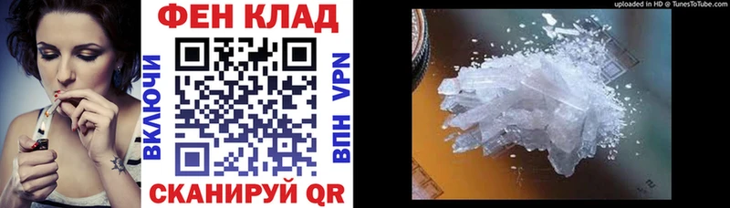 OMG вход  Советская Гавань  Амфетамин 98% 