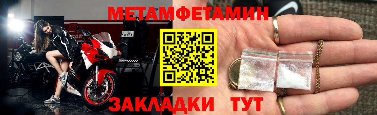 Советская Гавань  АМФ 97%  Амфетамин  Вход с VPN 