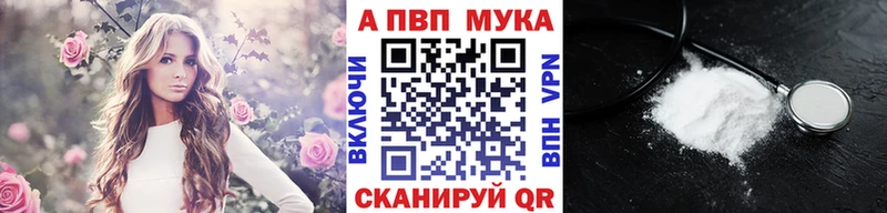 ОМГ ОМГ как войти  Советская Гавань  A-PVP мука 