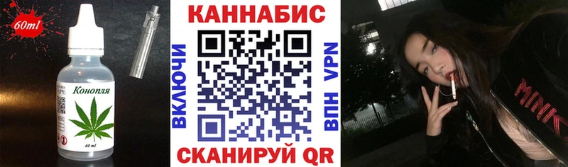 мега как войти  Советская Гавань  Еда ТГК марихуана 