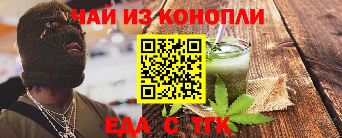 Canna-Cookies марихуана  Вход с VPN  Советская Гавань 
