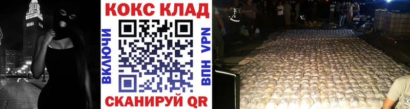 COCAIN 99%  Советская Гавань 