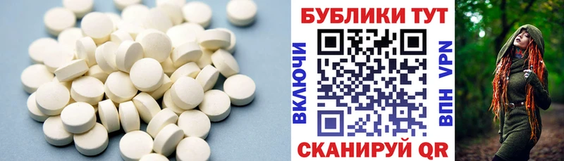 мега как зайти  Советская Гавань  Экстази Punisher 
