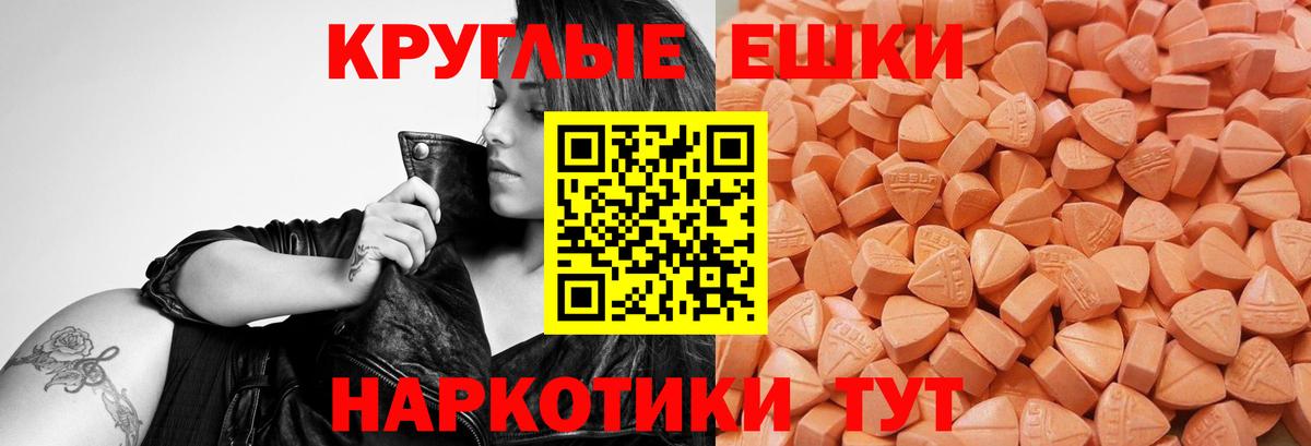 Советская Гавань  ЭКСТАЗИ диски  Вход с VPN 