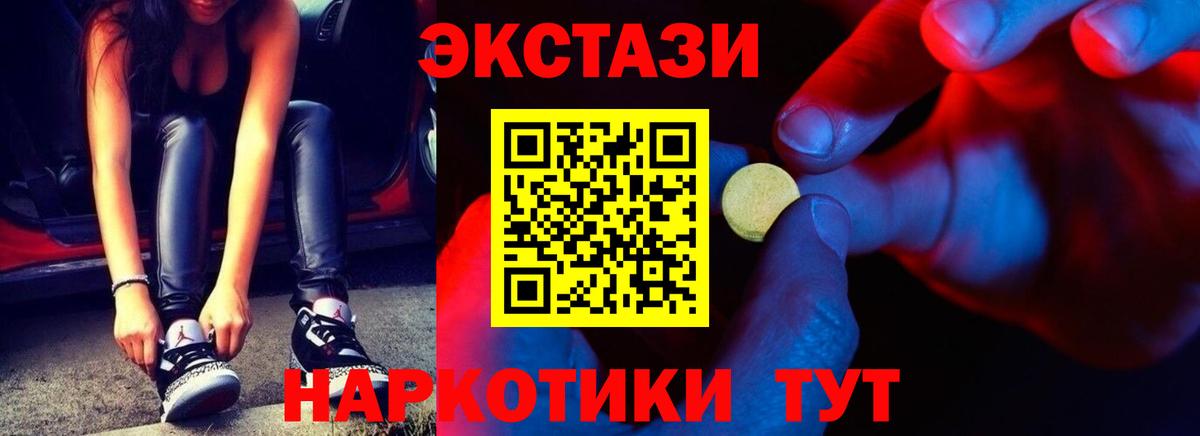 Экстази louis Vuitton Советская Гавань