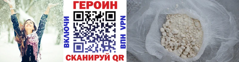 где можно купить   Советская Гавань  Героин герыч 
