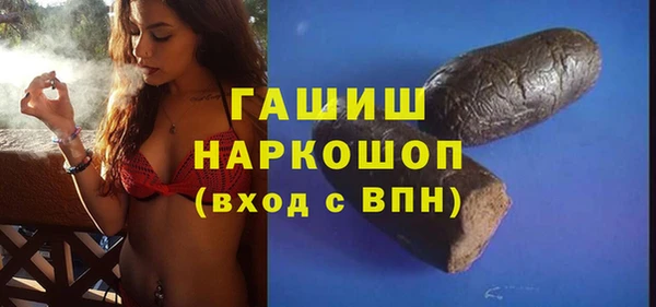 прущий лед Абинск