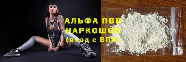 первитин Алзамай