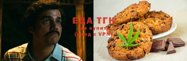 прущий лед Абинск