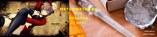 прущий лед Абинск