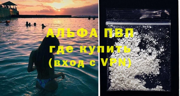 Альфа ПВП Алексин