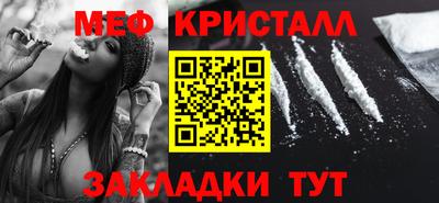ALPHA PVP Абакан