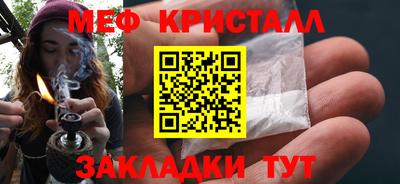марихуана Конаково