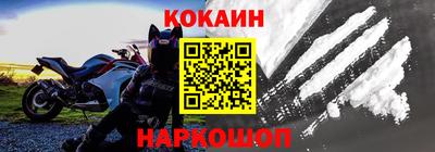 ALPHA PVP Абакан