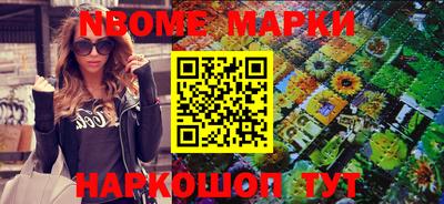 марихуана Конаково