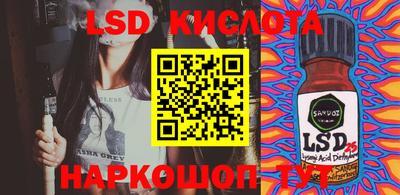 кокаин премиум Комсомольск-на-Амуре