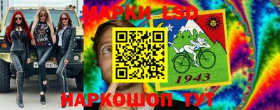 прущие крисы Абинск