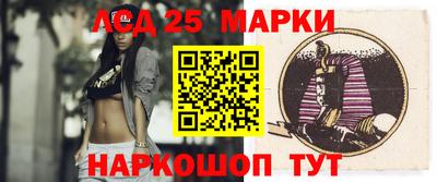 марки lsd Азнакаево