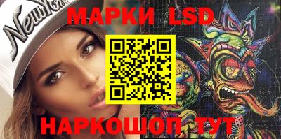 марки lsd Азнакаево
