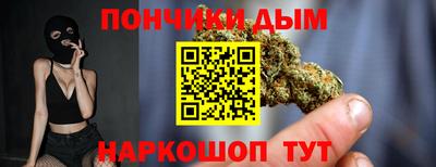 ALPHA PVP Абакан