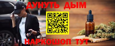 кокаин премиум Комсомольск-на-Амуре