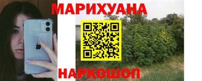 прущие крисы Абинск