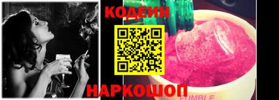 винт Коммунар