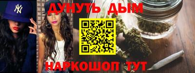 кокаин премиум Комсомольск-на-Амуре