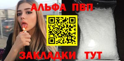 марихуана Конаково