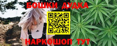 кокаин премиум Комсомольск-на-Амуре