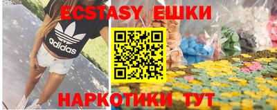 винт Коммунар