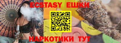 прущие крисы Абинск