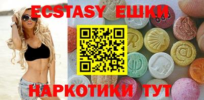 ALPHA PVP Абакан