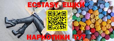 прущие крисы Абинск