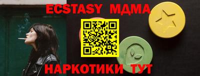 кокаин премиум Комсомольск-на-Амуре