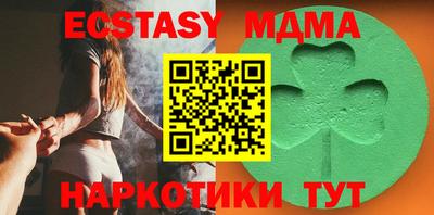 ALPHA PVP Абакан