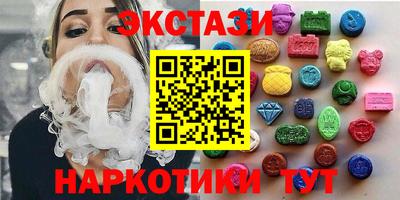 винт Коммунар