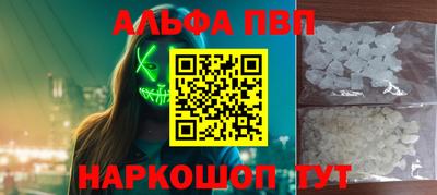 кокаин премиум Комсомольск-на-Амуре