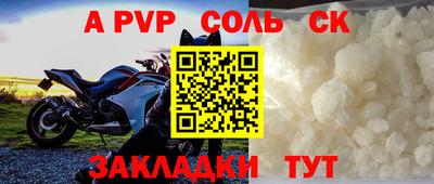кокаин премиум Комсомольск-на-Амуре