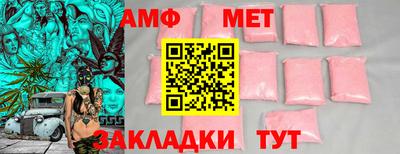 ALPHA PVP Абакан