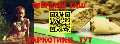 прущие крисы Абинск