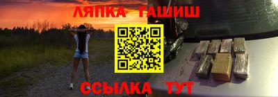 прущие крисы Абинск