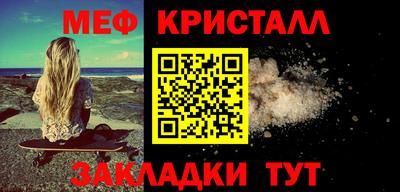 марихуана Конаково
