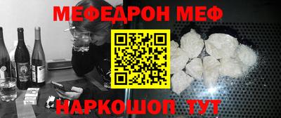 кокаин премиум Комсомольск-на-Амуре