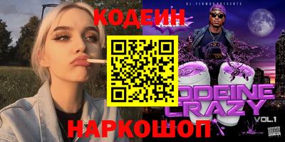прущие крисы Абинск