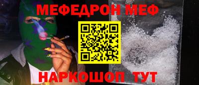кокаин премиум Комсомольск-на-Амуре