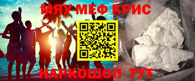 прущие крисы Абинск
