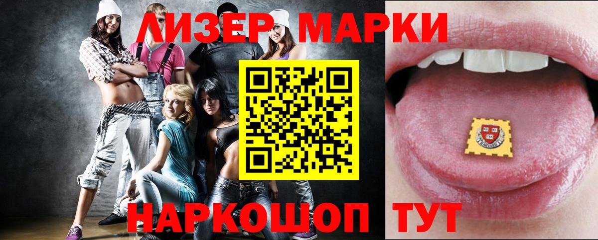 Лсд 25 экстази ecstasy  Вход с VPN  Советская Гавань  Лсд 25 экстази кислота 