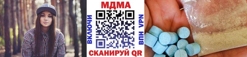 MDMA crystal закладки Советская Гавань
